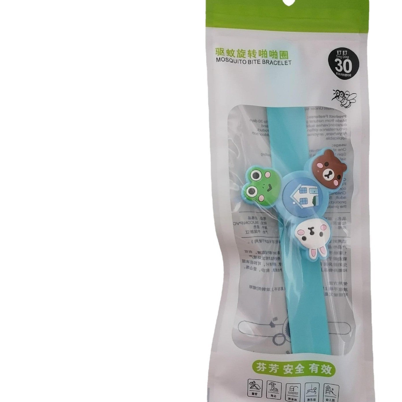 Cartoon gyro mosquito repellent wristband emits light and rotates in three dimensions snap ring(