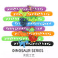 Cartoon animal dinosaur silicone bracelet