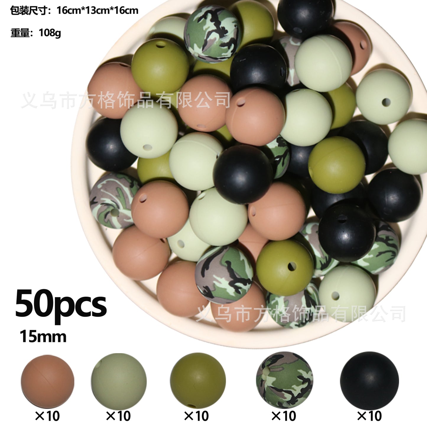 Daisy Silicone Beads
