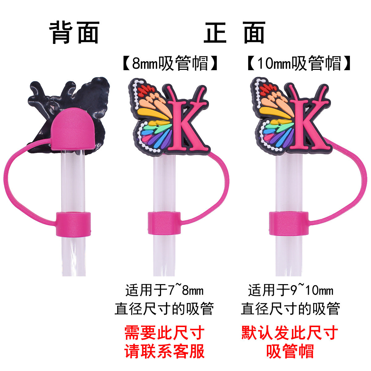 Sanrio Silicone Straw Cap 2