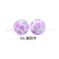 Cracked silicone beads
