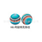 Leopard print silicone beads