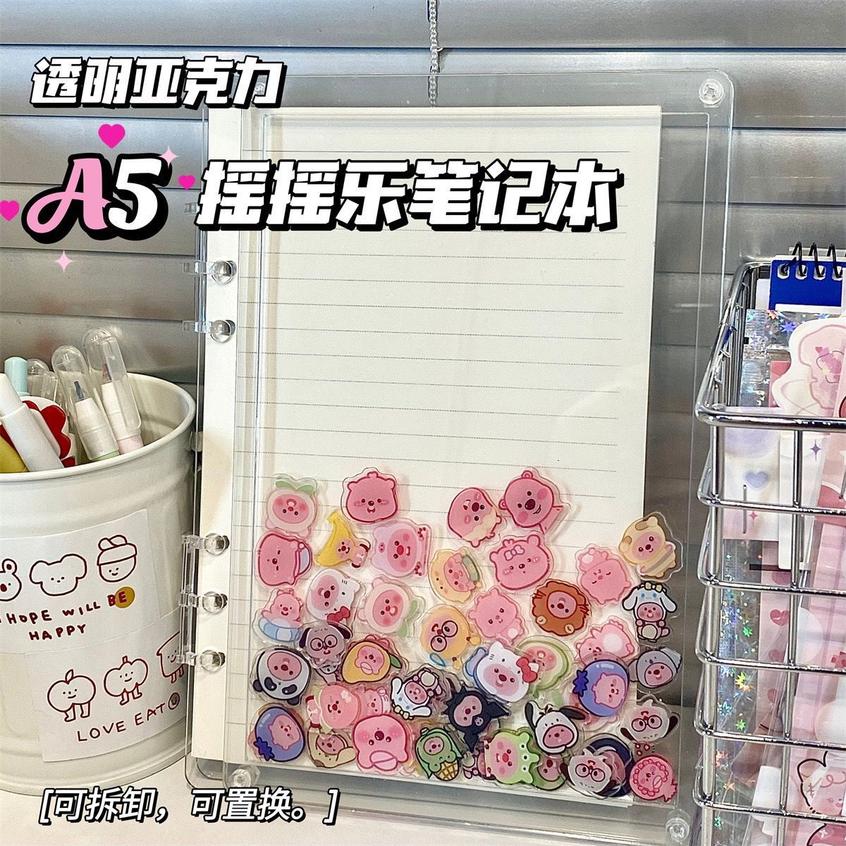 A7 Shake Music Notebook